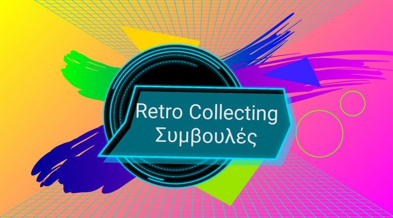 Retro Collecting Συμβουλές