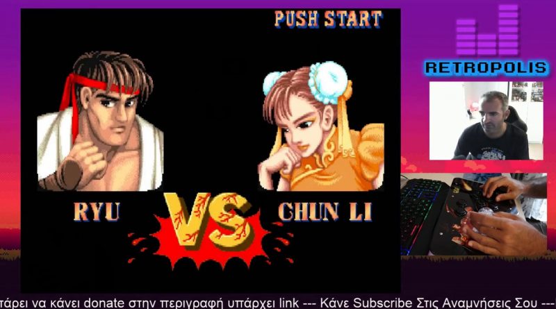 Ζήσε Την Εμπειρία Του Arcade!!! 🕹️