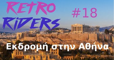 Retro Riders εκδρομή στην ΑΘήνα