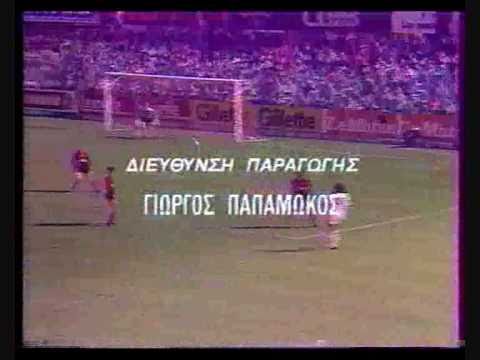 Αναμνήσεις αθλητικών στιγμών από την δεκαετία του 1980