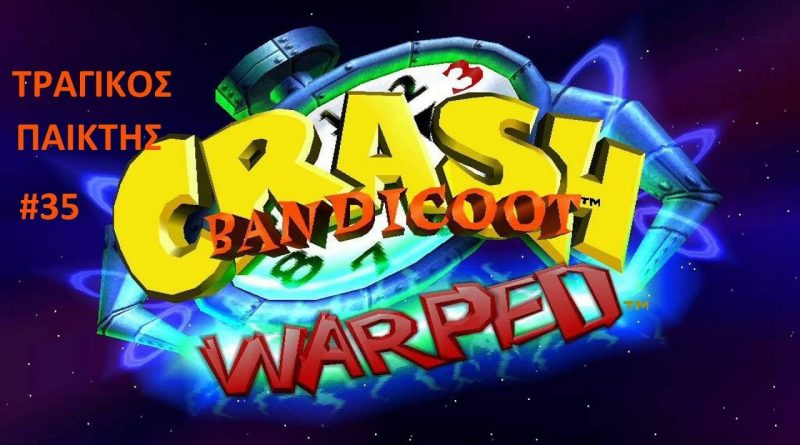 Crash Bandicοot 3 Warped – ΤΡΑΓΙΚΟΣ παίκτης #35