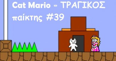 Cat Mario – ΤΡΑΓΙΚΟΣ παίκτης #39