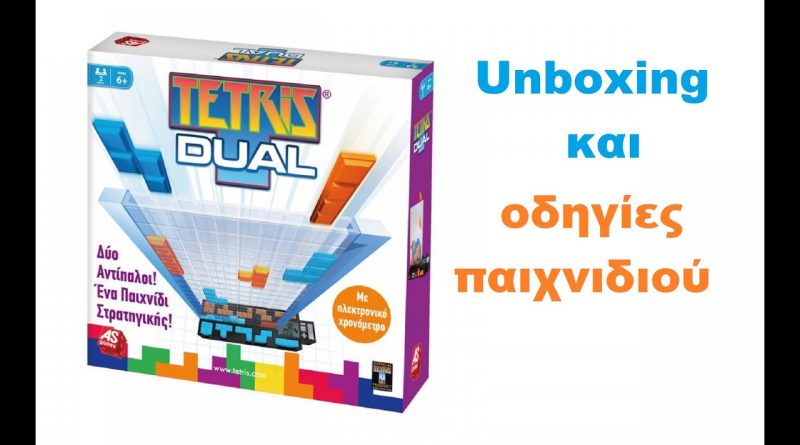 Επιτραπέζιο παιχνίδι TETRIS Dual