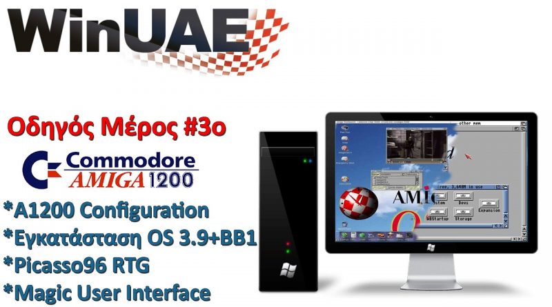WinUAE – Amiga emulator #3 (OS 3.9)