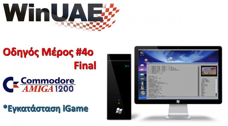 WinUAE – Amiga Emulator Οδηγός #4 Final (iGame)