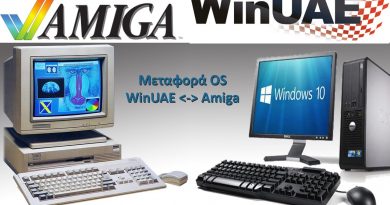 WinUAE – Μεταφορά OS στην Amiga και Backup