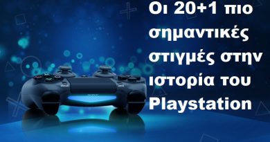 Οι 20+1 πιο σημαντικές στιγμές στην ιστορία του Playstation
