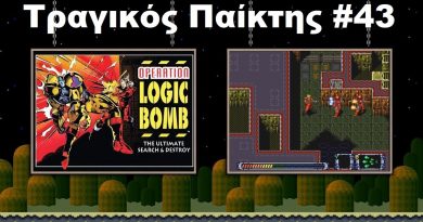 Operation Logic Bomb (SNES) – Τραγικός Παίκτης #43