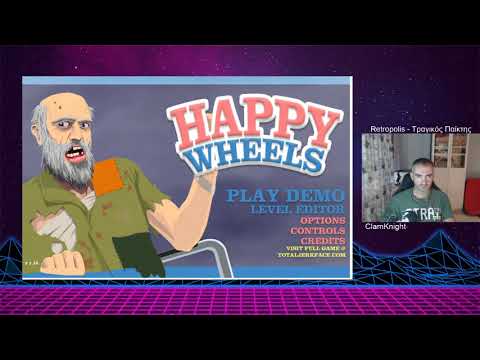Happy Wheels – ΤΡΑΓΙΚΟΣ παίκτης #44