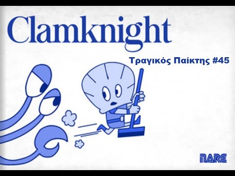 Clam Knight – ΤΡΑΓΙΚΟΣ παίκτης #46