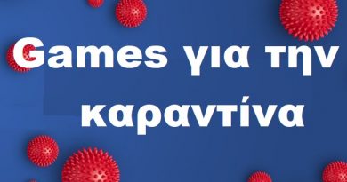 Παιχνίδια για την καραντίνα