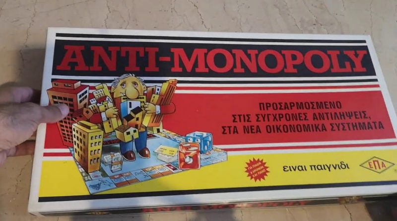 Επιτραπέζιο ΑΝΤΙ-MONOPOLY