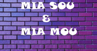 #2 Μία σου και μία μου feat Έλλην – Retro