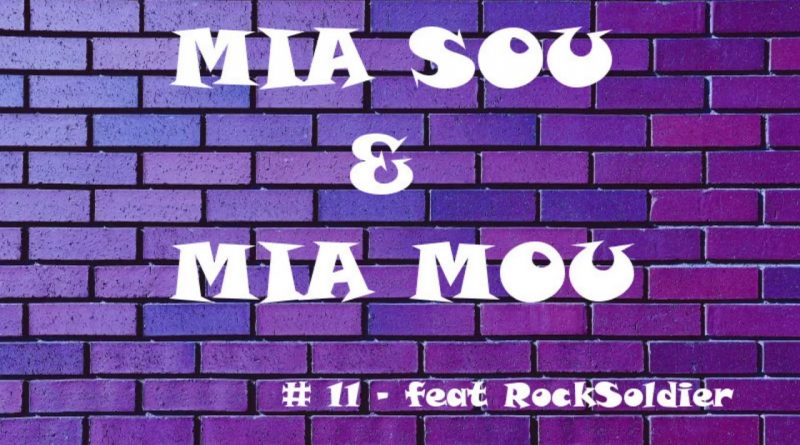 #11 Μια σου και μία μου με τον Rocksoldier