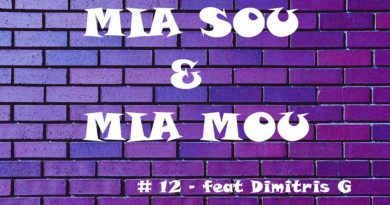 #12 Μια σου και μια μου με τον Dimitris G