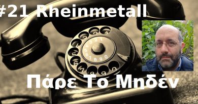 #21 Πάρε το μηδέν με τον Rheinmetall