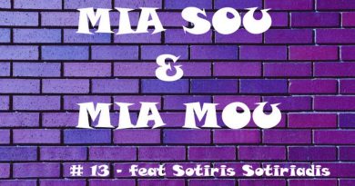 #13 Μια σου και μία μου feat Sotiris Sotiriadis
