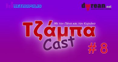 Τζάμπα Cast #8 – Δωρεάν Εφαρμογές – Βιβλία – Tips για βελτίωση του PC-Κινητού σας!!!