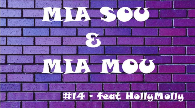 #14 Μία σου και μία μου feat Holly Molly