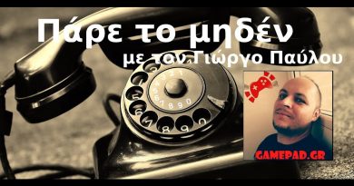 #18 – Πάρε το μηδέν με τον Γιώργο Παύλου – Gamepad.gr (spoiler last of us 2)