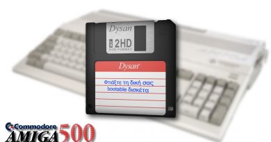Amiga – Bootable Disk Πως και Γιατί