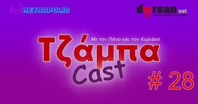 Τζάμπαcast #28 – Σχολικό Πρόγραμμα | Παιχνίδι με μπισκότα | Tips για καλές φωτογραφίες κ.α