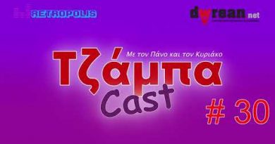 Τζάμπαcast #30 – Δες τα wifi της γειτονιάς σου | Μετέτρεψε το κινητό σου σε web camera |