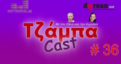 Τζάμπαcast #36 – Πώς βάζω διαλυτικά με τόνο |  Δωρεάν εικονίδια | Κάνε το κινητό σου ποντίκι