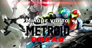 Metroid Dread (Υποστήριξη και στη νοηματική γλώσσα)