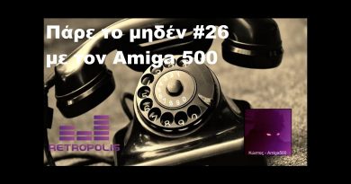 Πάρε το μηδέν #26 – Καλεσμένος ο Κώστας aka Amiga500