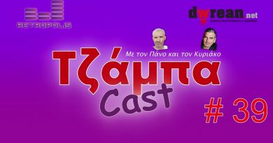 Τζάμπαcast #39 | Δωρεάν Μαθήματα Python | Κλείδωσε τον φάκελο που θες | Δες παιδικές ταινίες