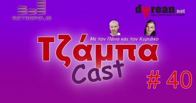 Τζάμπαcast #40 – Ταινίες | Παιδικά | Δωρεάν Εργαλέια