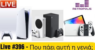 Μα που πάει αυτή η γενιά;;;