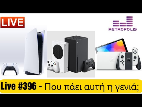 Μα που πάει αυτή η γενιά;;;