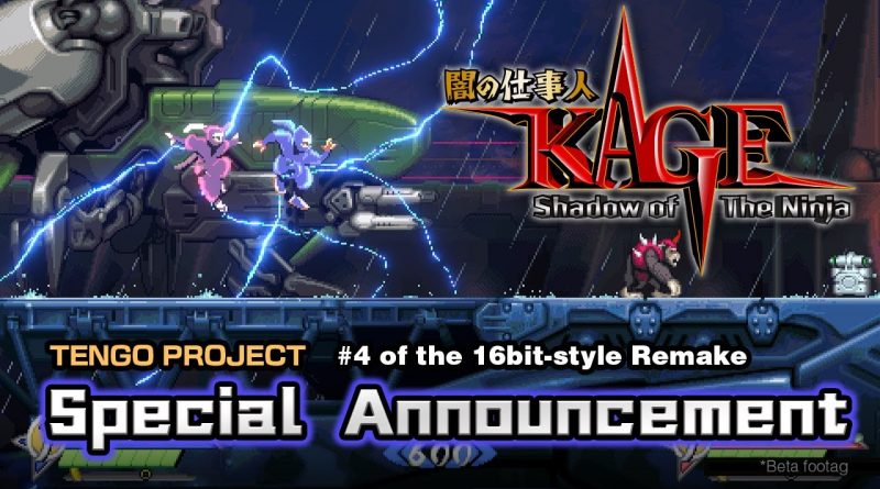 Shadow of the Ninja – Reborn / Release Date trailer.