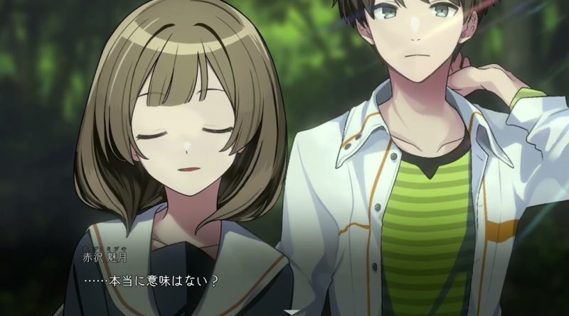 Το Path of Mystery: A Brush with Death για πρώτη φόρα στην δύση τον Φλεβάρη του 2026 για Switch