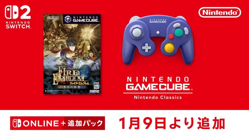 Το Fire Emblem: Path of Radiance διαθέσιμο Nintendo Switch Online