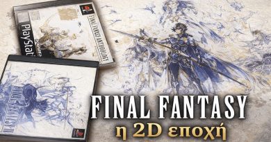 #1 Μέσα από τα μάτια του Γιώργου: Final Fantasy η 2D εποχή