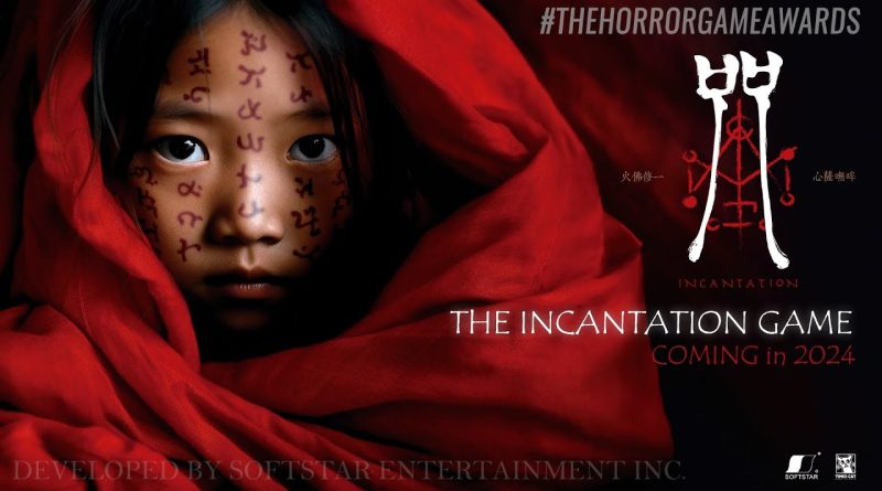 Παράταση για το Incanation για τις 8 Απριλίου