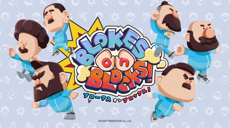 Το BLOKES on BLOCK ανακοινώθηκε για Switch και PC
