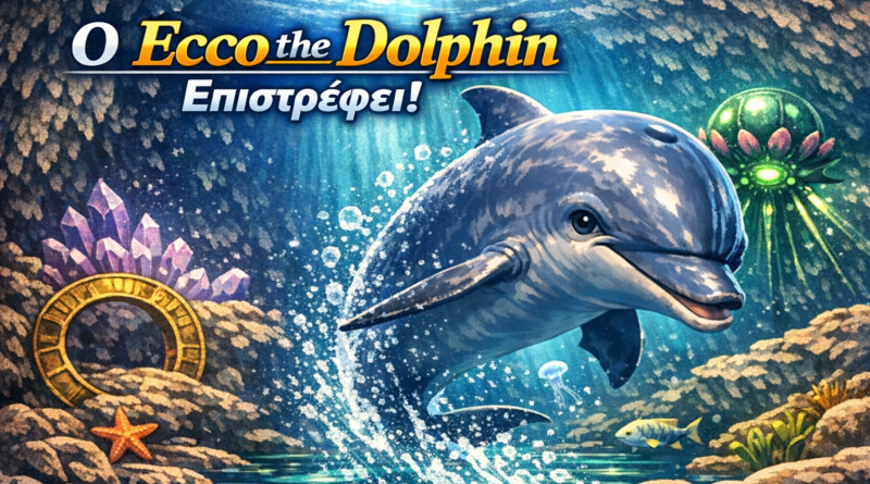 Ο Ecco the Dolphin επιστρέφει με πλήρη συλλογή και ολοκαίνουργιο παιχνίδι.