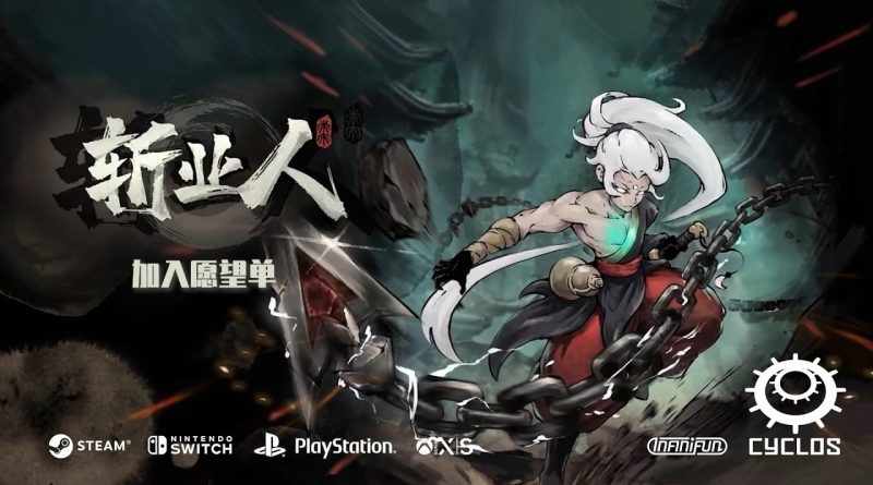 Ανακοινώθηκε το Karma Exorcist