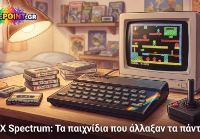 ZX Spectrum: Τα παιχνίδια που άλλαξαν τα πάντα