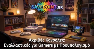 Ακριβές Κονσόλες: Εναλλακτικές για Gamers με Προϋπολογισμό