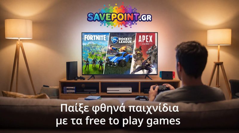 Παίξε φθηνά παιχνίδια με τα free to play games
