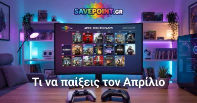 Τι να παίξεις τον Απρίλιο