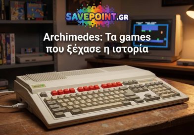 Archimedes: Ένας υπολογιστής που τον θυμούνται ελάχιστοι.