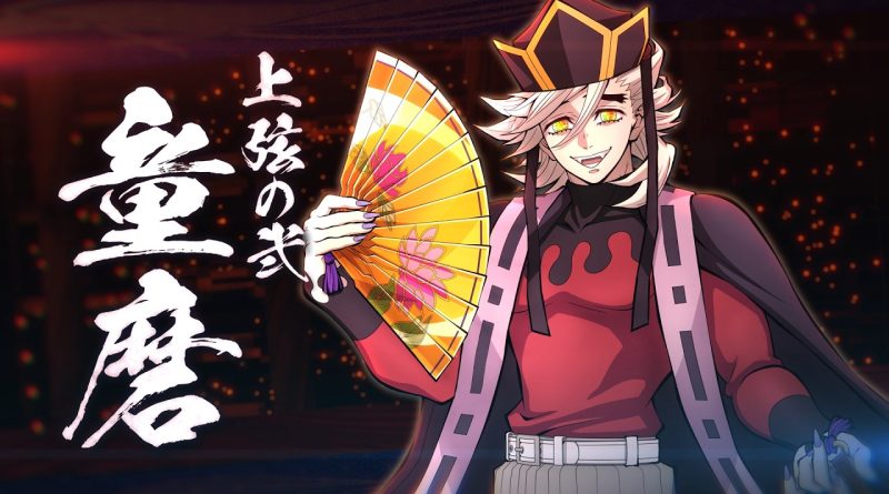 Νέος παίχτης στο Demon Slayer: Kimetsu no Yaiba  The Hinokami Chronicles 2