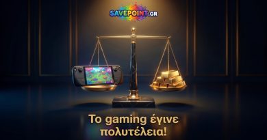 Το gaming γίνεται ακριβή πολυτέλεια για τους παίκτες