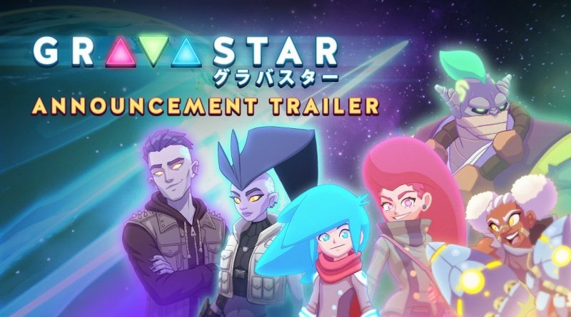 Το Gravastar έρχεται από άλλο γαλαξία